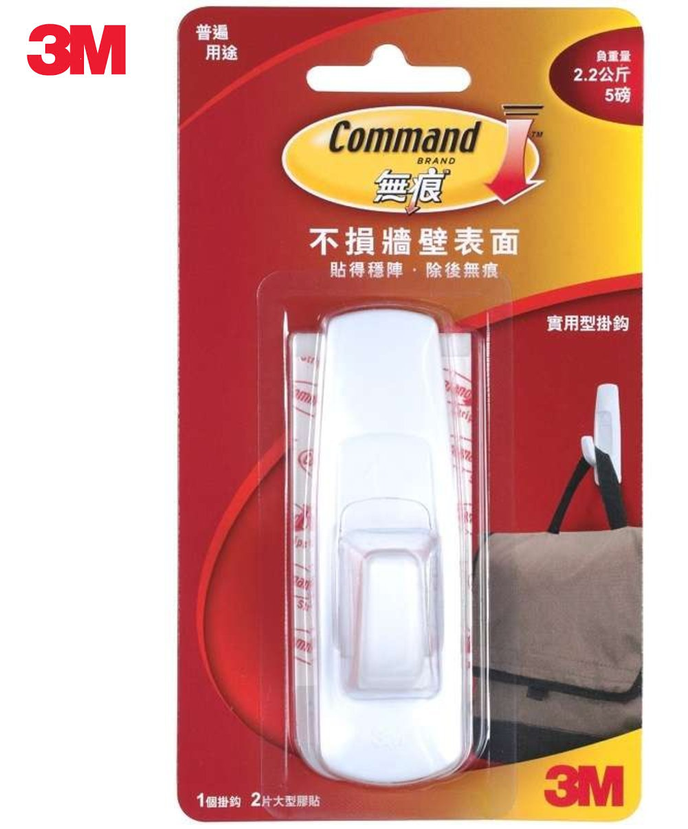 3M Command™ 無痕™大型掛鈎- #17003HK