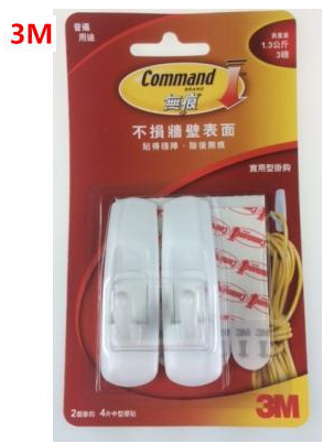 3M Command™ 无痕™ 中型挂鈎- #17001HK