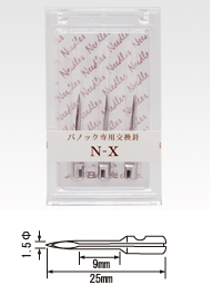 Banok's N1 钢针咀 (3支装)