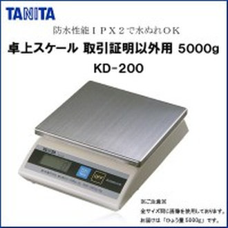 日本百利达 TANITA KD-200 系列小型电子磅