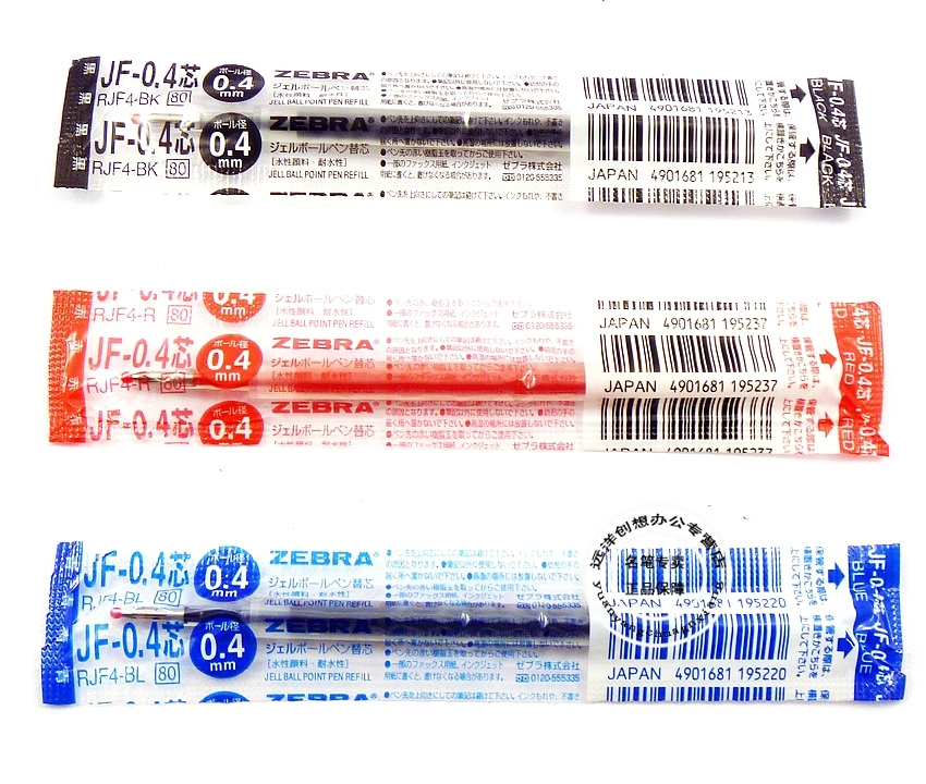 Zebra 斑马牌 JF-0.4/0.5/0.7 啫喱筆替芯 RJF4/5//7