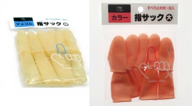 日本 TN 橙色手指套 (10个装)