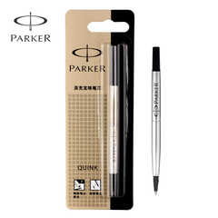 PARTER 派克宝珠筆替芯 -