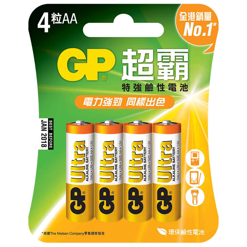 GP 超霸特強碱性电池 AA (4粒装)
