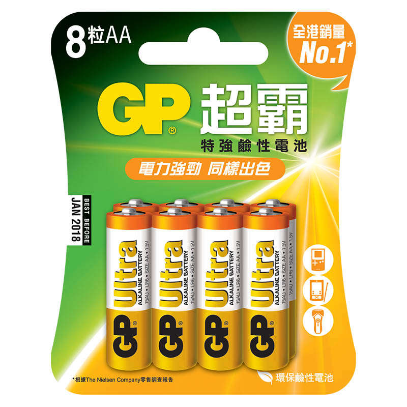 GP 超霸特強碱性电池 AA (8粒装)