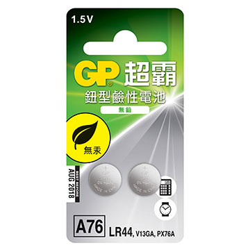 GP 鈕型鹼性電池 LR44 / A76