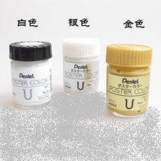 Pentel 蟠桃兒 樽裝廣告彩 30ml WPU2 (螢光色/金/銀) - 6 支裝