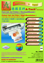 德國星科 A-Tech F6864 A4 彩色噴墨打印機膠片 (10張裝)