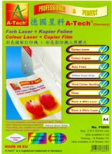 德國星科 A-Tech F6870 A3 彩色鐳打印機+彩色影印機二用膠片 (10張裝)