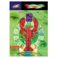 Shogun 大将  FJ-300412 A3+  高解像噴墨打印专用纸 105gsm (100張装) -