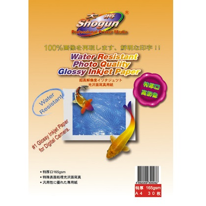 Shogun 大将 FJ-300306 A3 照片级防水光面噴墨打印纸 165gsm (30張装)
