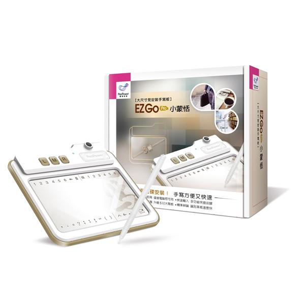 EZ Go Pro小蒙恬(Win)