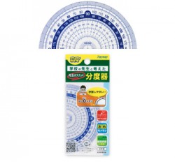 Raymay  APJ92 日本製半圓量角器