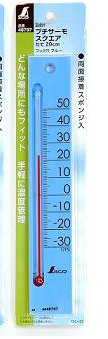 Shinwa 室內溫度計 #48797