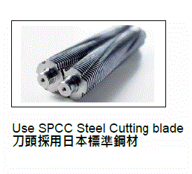 NIPPO NS-3017CD 商用碎紙機 (粒狀)  - 停產