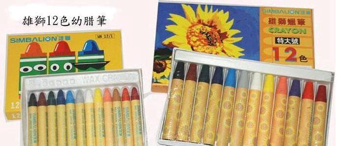 SIMBALION 雄獅幼腊筆 WN12