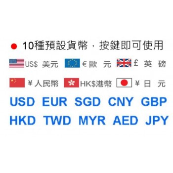 DP-988VB 點鈔機_10國貨幣 HKD RMB EUR USD JPY