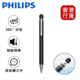 Philips VTR5900 蓝牙版智智能AI专业录音筆
