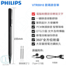 Philips VTR5900 藍牙版智智能AI專業錄音筆