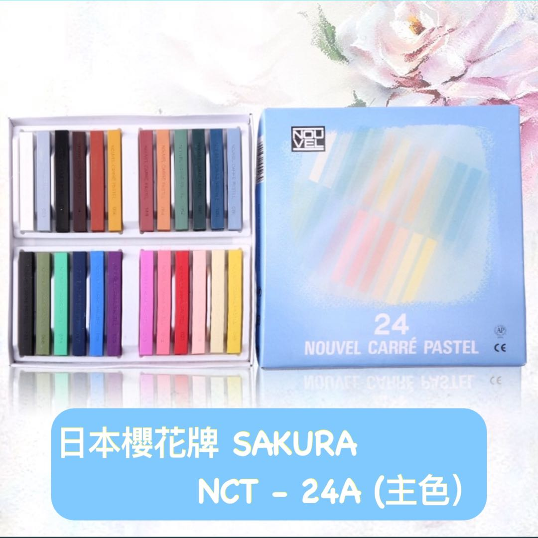 SAKURA 日本樱花乾粉彩 NCT-24A (24色)