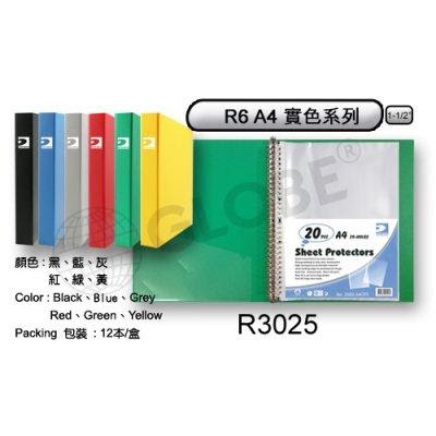 Data Bank R3025 A4 實色20頁可加頁資料部(鐵圈)