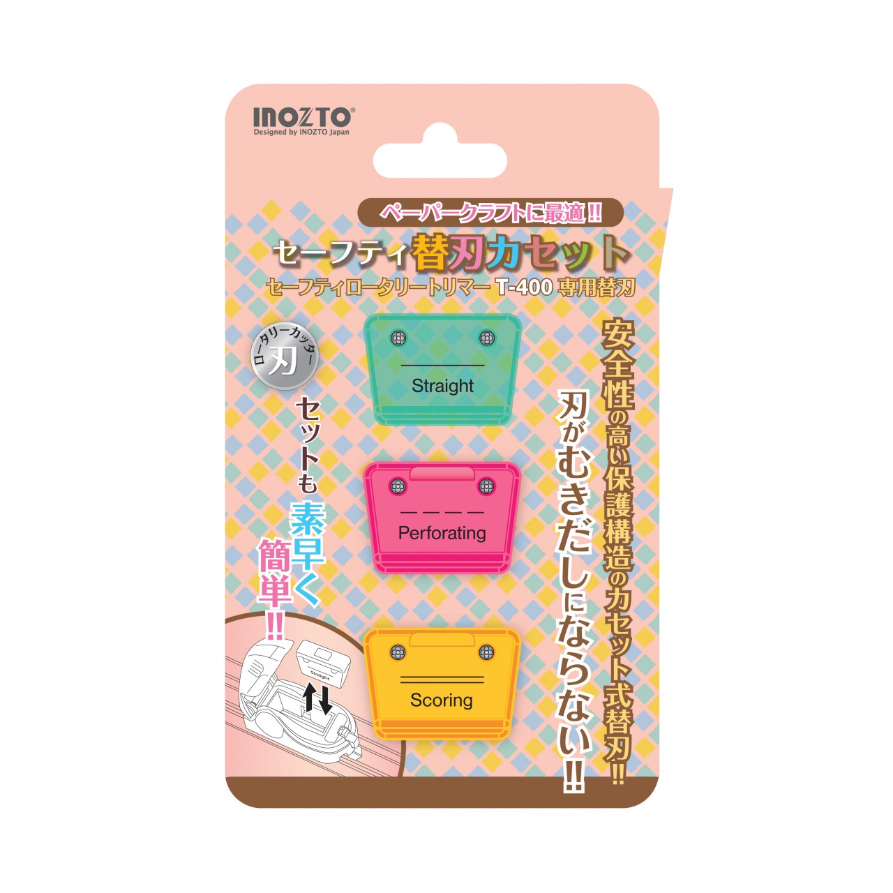 INOZTO TB00S 安全裁纸器 3只装替換装刀片 ( For T400 )