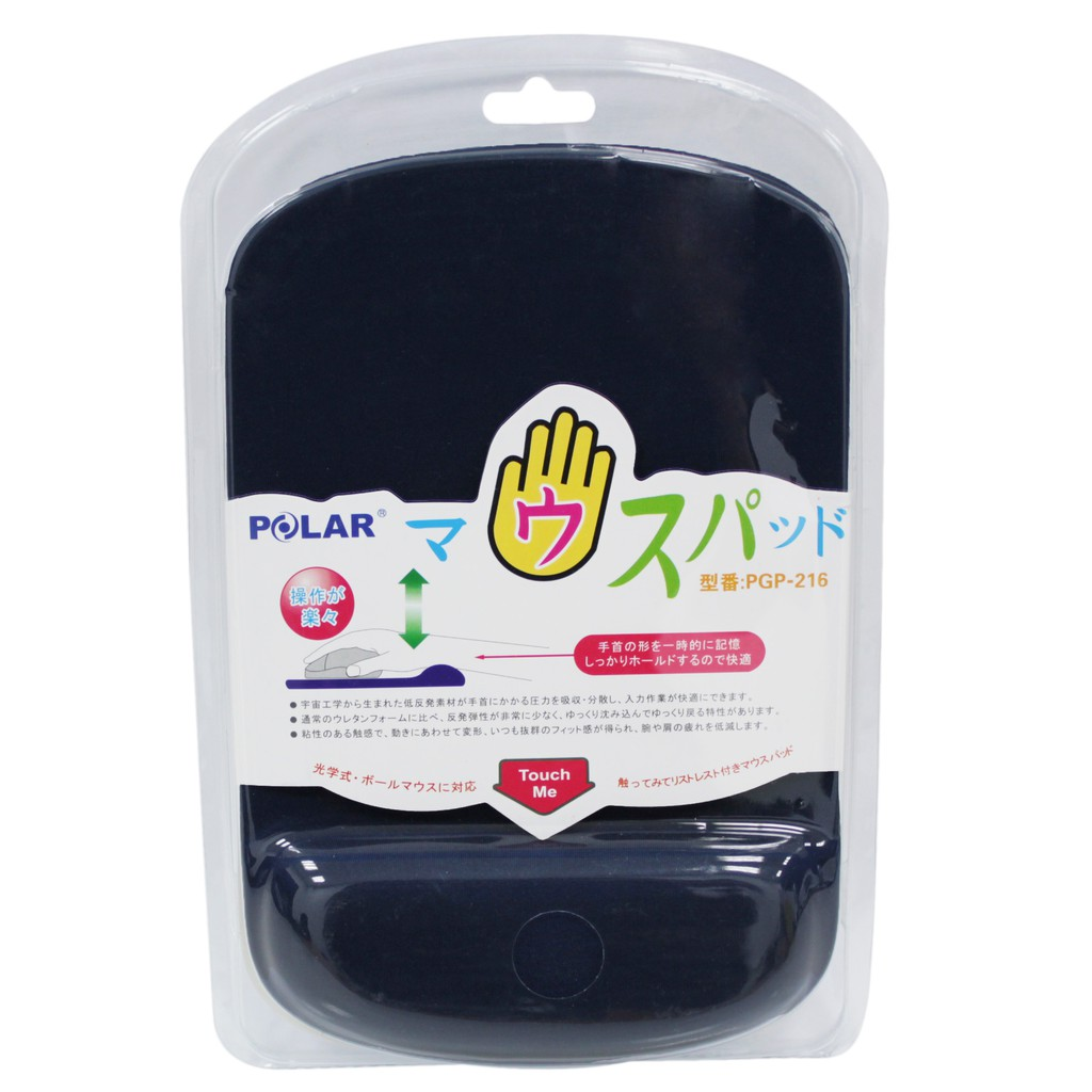 Polar PGP-216 鼠标腕墊