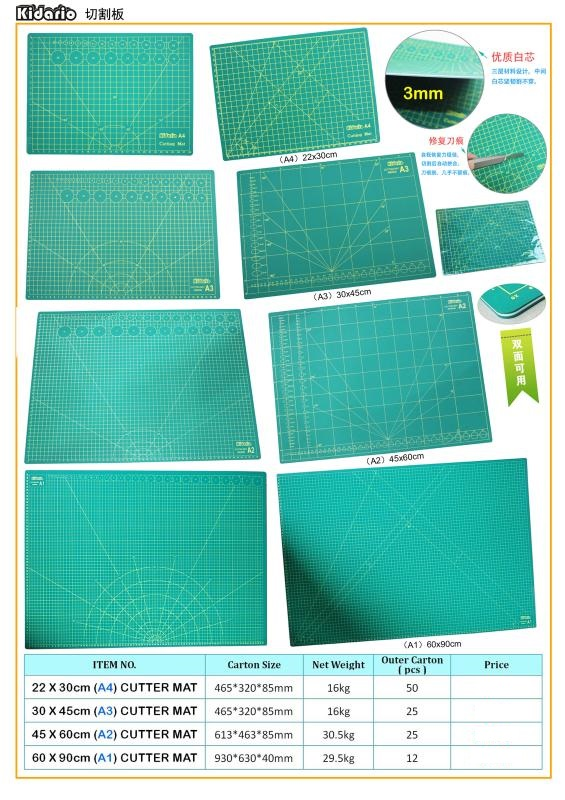 Kidario Cutting Mat A1 雙面界板墊 KID-CMA1 (60x90cm)