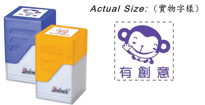 Deskmate 趣致印章