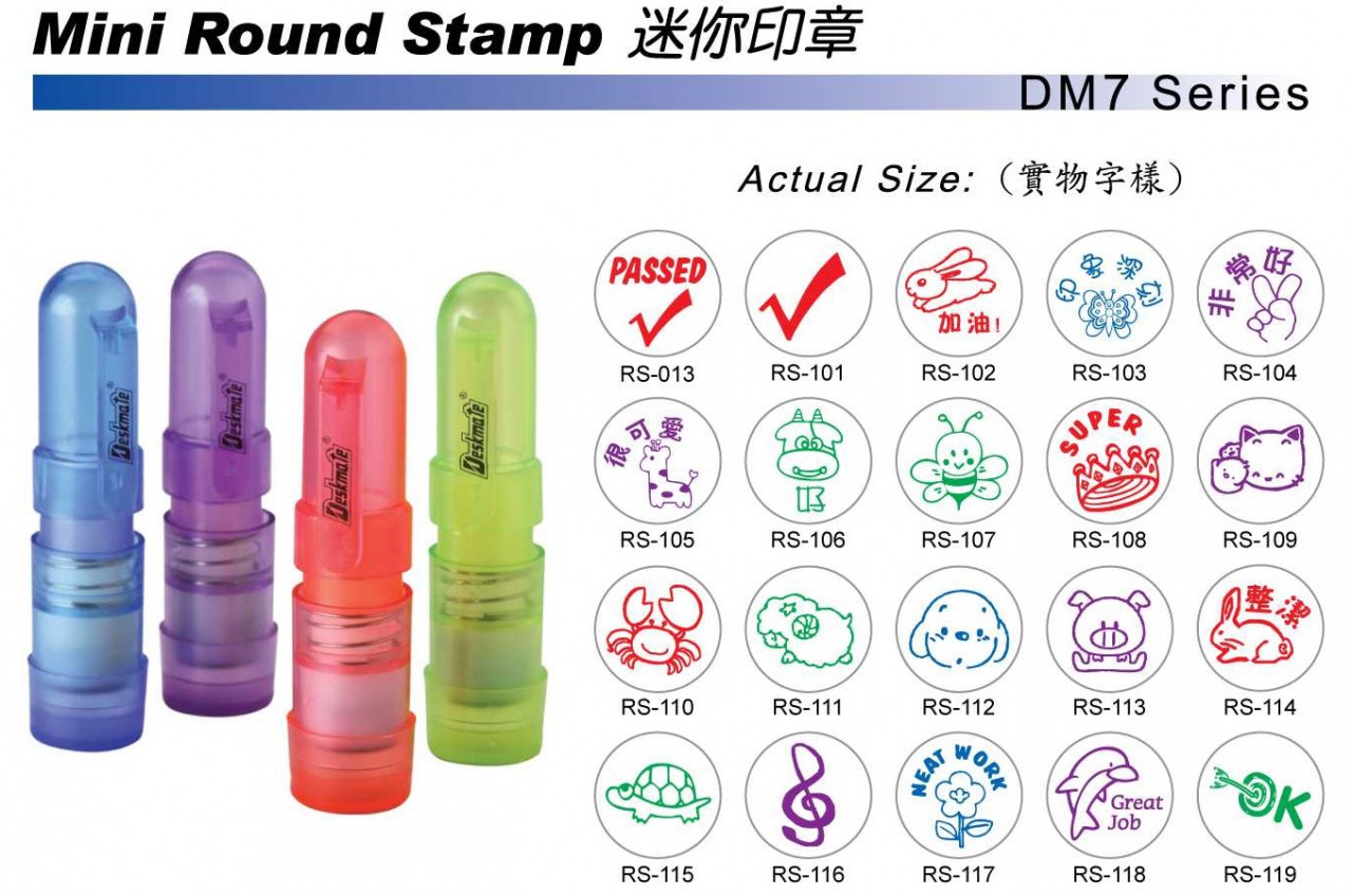 Deskmate 迷你印章