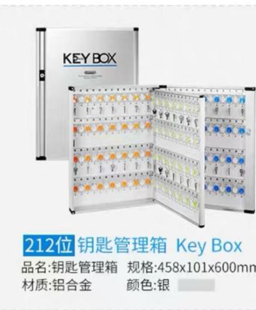 GLOSEN 铝合金匙箱 (212條)