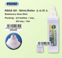 ELITE RSGS50 50ml 走珠胶水