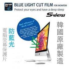 SVIEW SPFAG2-13.3W9 抗蓝光屏幕防窺片 (294x165mm) 16:9 (其他呎吋,可致电查询)
