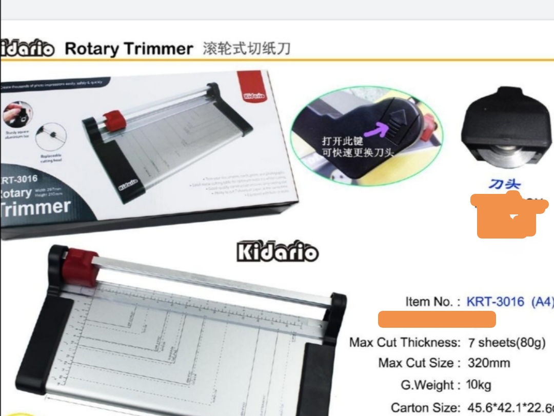 Kidario KRT-3016 A4 滾輪式切紙刀(可每次切大約7張紙)