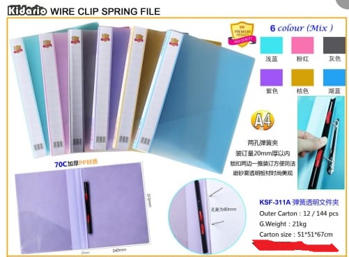 Kidario KSF-311A 单蛇透明文件夹
