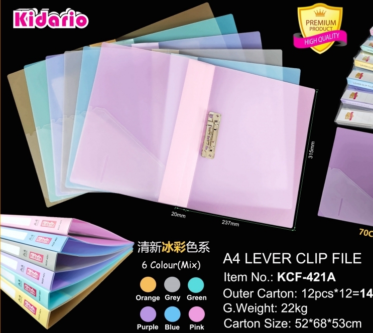 Kidario KCF-421A 单夾透明文件夹