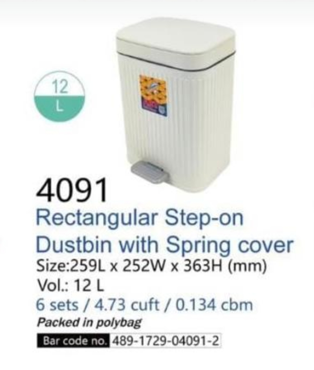 #4091 脚踏垃圾桶 (12L) 259Lx252Wx363H(mm)