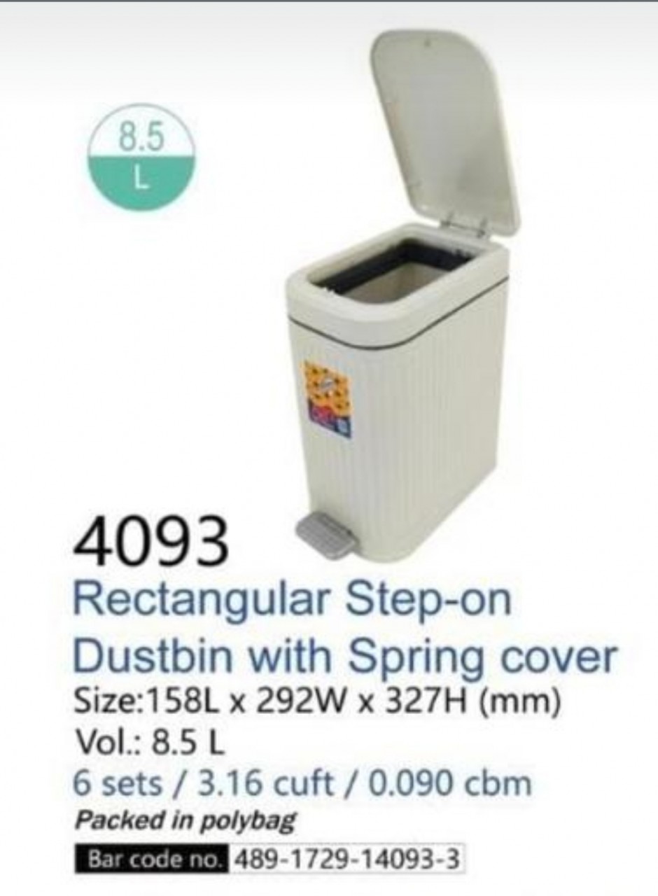 #4093 脚踏垃圾桶 (8.5L) 158Lx292Wx327H(mm)