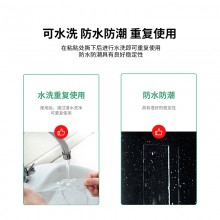 Deli 33603 雙面水晶膠紙(2mmx30mmx3M)
