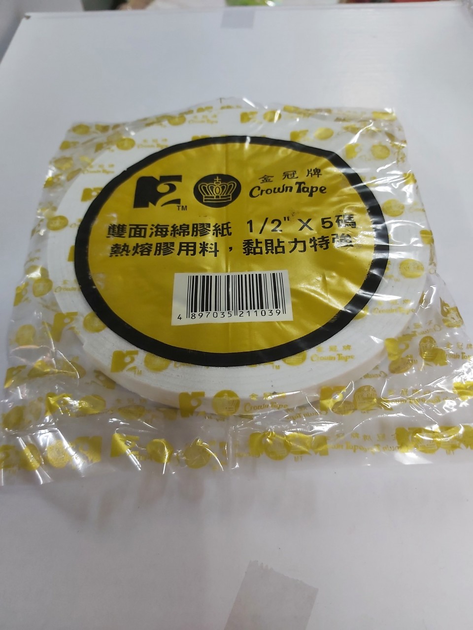 CROWN 金冠牌海棉双面胶纸12MM (1/2"x5yds)