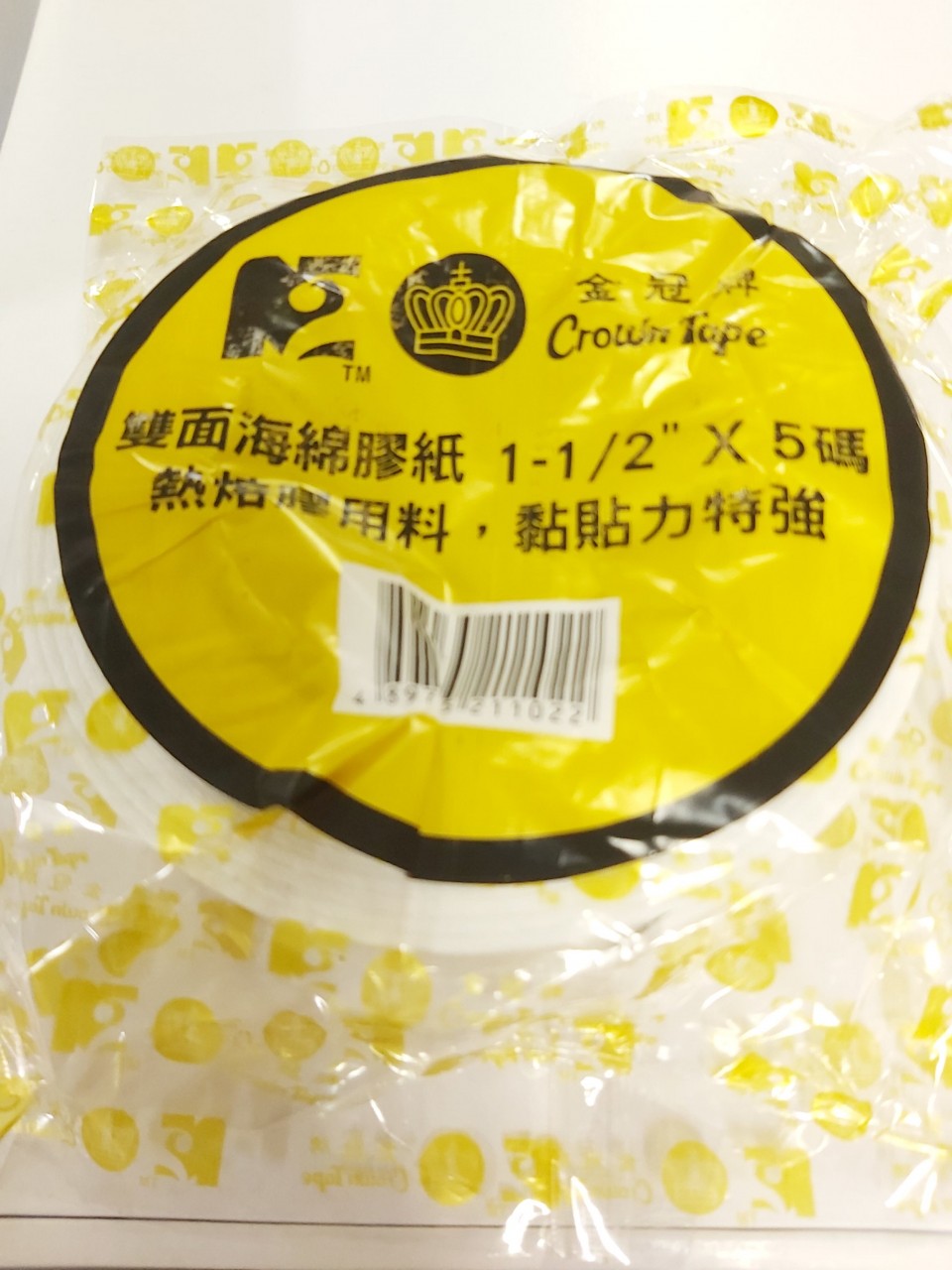 CROWN 金冠牌海棉双面胶纸 36MM (1-1/2"x5yds)