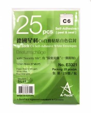 A-Tech E3321 C6 自动黏贴信封(保密封條) 25个装