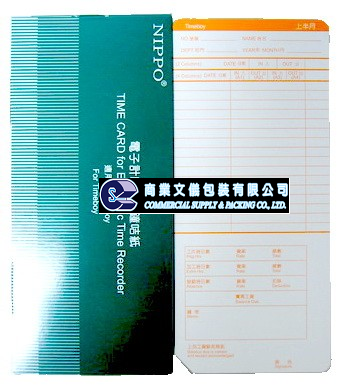 TIMEBOY TBV4/V2 工咭 - 盒装