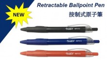 WEX WP312 按掣原子筆