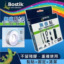 Bostik 強力透明無痕雙面膠貼-1mmx2cmx2M