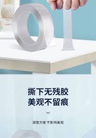 Bostik 強力透明無痕雙面膠貼-1mmx2cmx2M