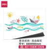 DELI 8716 磁性白板貼 60x90CM