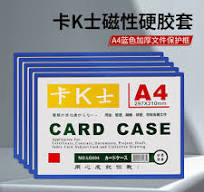 A4 磁性硬膠套 (CARD CASE) - 紅,黃,藍,綠,橙