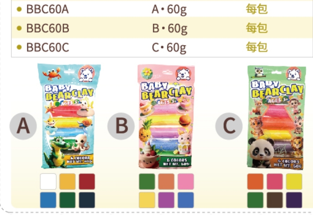 Baby Bear 輕黏土 6色 - BBC60A