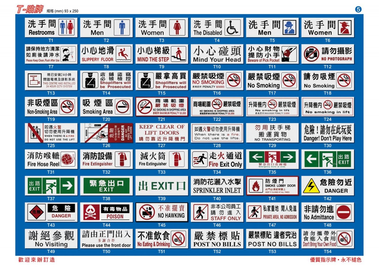 展示牌
